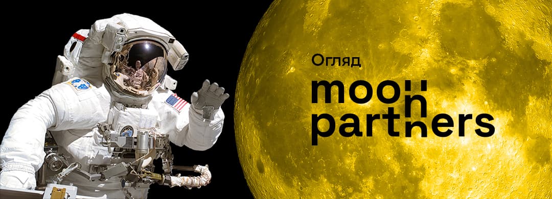 Огляд ПП Moon Partners: Tier-1 та індивідуальні умови співпраці