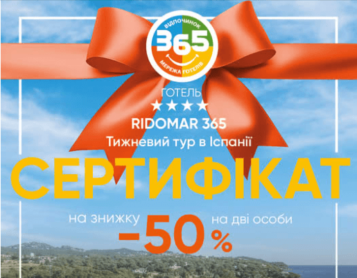 C:\Users\admin\Downloads\-6-розіграш-–-результати-пошуку-Facebook-02-22-2025_02_27_PM.png