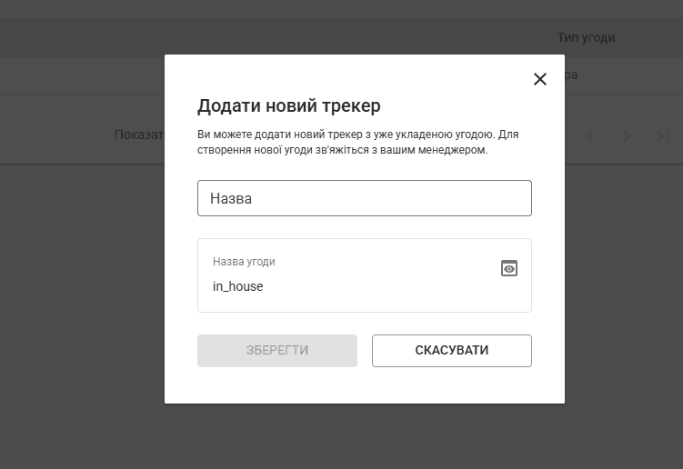 Изображение выглядит как текст, снимок экрана, программное обеспечение
Контент, сгенерированный ИИ, может содержать ошибки.