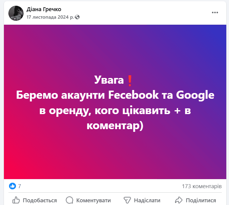 Изображение выглядит как текст, снимок экрана, Шрифт, программное обеспечение
Контент, сгенерированный ИИ, может содержать ошибки.