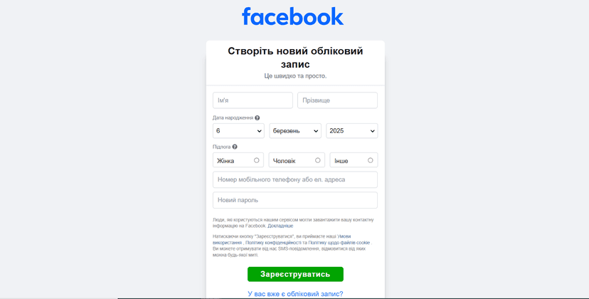 Изображение выглядит как текст, снимок экрана, программное обеспечение, Шрифт
Контент, сгенерированный ИИ, может содержать ошибки.