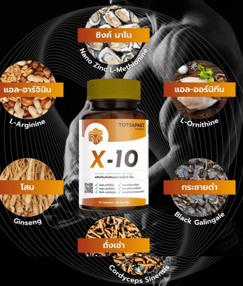 C:\Users\admin\Desktop\ED-Supplement-อาหารเสริมสมรรถภาพเพศชาย-TSP-Anti-Aging-01-21-2025_08_43_PM.png