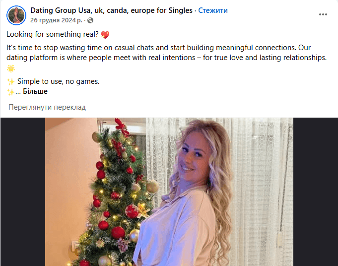 C:\Users\admin\Downloads\-1-dating-for-love-–-результати-пошуку-Facebook-02-13-2025_08_24_AM.png