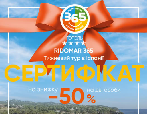 C:\Users\admin\Downloads\-6-розіграш-–-результати-пошуку-Facebook-02-22-2025_02_27_PM.png