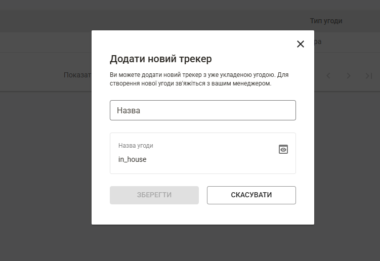 Изображение выглядит как текст, снимок экрана, программное обеспечение

Контент, сгенерированный ИИ, может содержать ошибки.